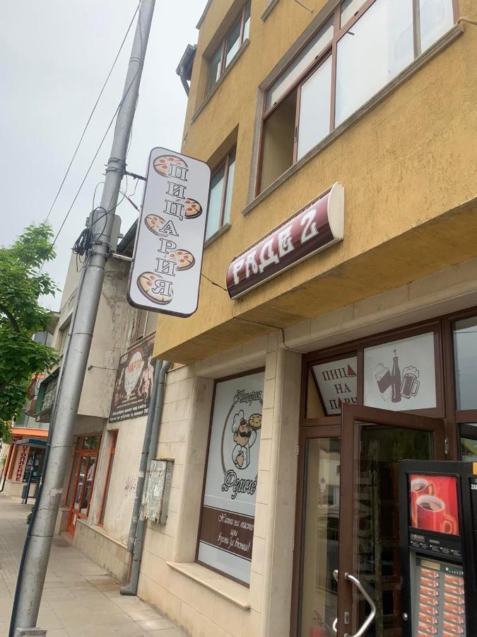 Hotel Rade 2 Wraca Zewnętrze zdjęcie