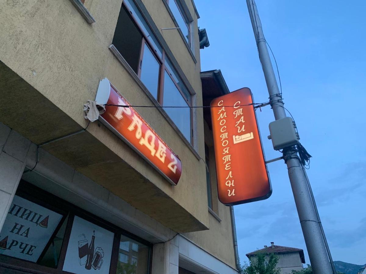 Hotel Rade 2 Wraca Zewnętrze zdjęcie
